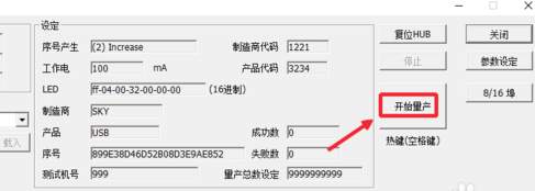 U盘缩水的复原方法