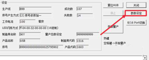 U盘缩水的复原方法