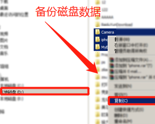 格式化F盘显示此驱动器正在使用中的解决方法