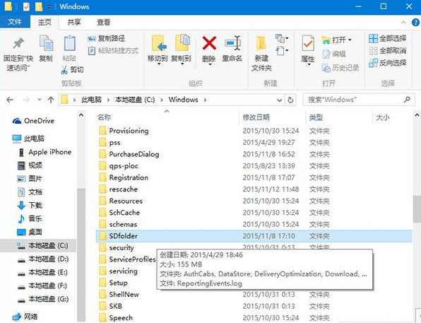 Win10 Th2正式版更新非常慢怎么办？Win10 Th2更新慢解决方法