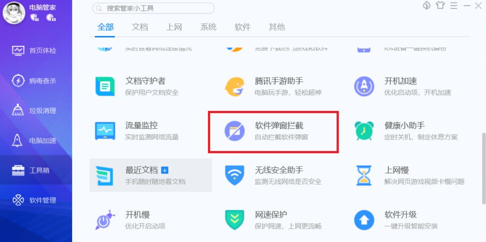 游戏本跑分排行榜鲁大师2021详解