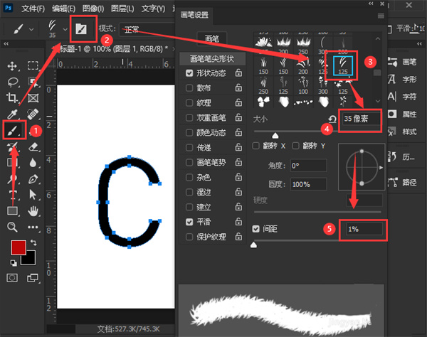 PS制作文字毛绒描边效果的图文教程