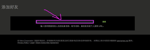 Steam如何添加好友？Steam添加好友的操作教程