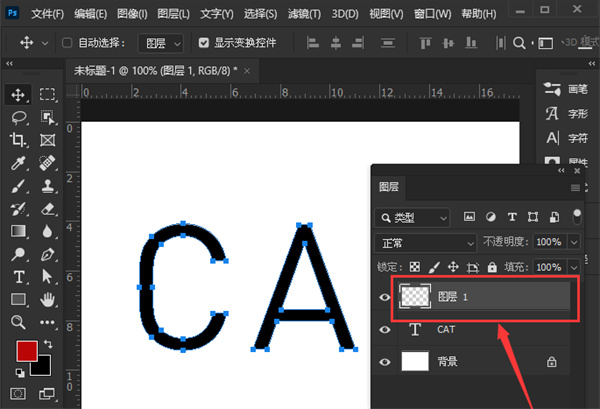 PS制作文字毛绒描边效果的图文教程
