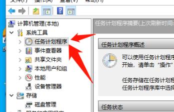 Win10桌面显示我的电脑图标的操作教程