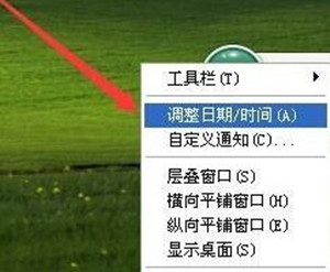 系统重装之后一直提示网页证书错误的解决方法