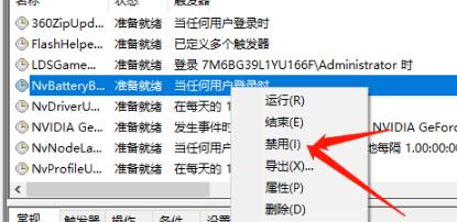 Win10桌面显示我的电脑图标的操作教程