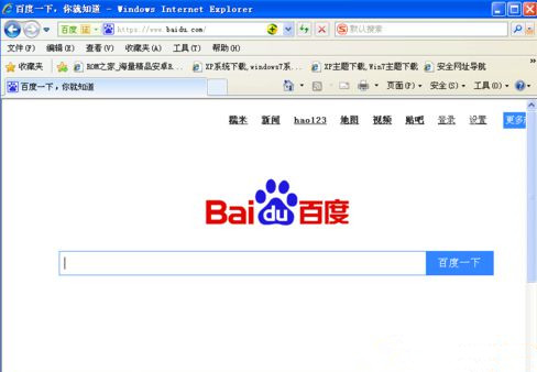 系统重装之后一直提示网页证书错误的解决方法