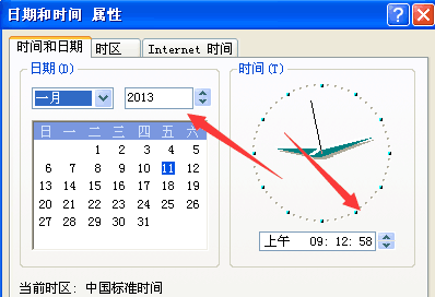 系统重装之后一直提示网页证书错误的解决方法