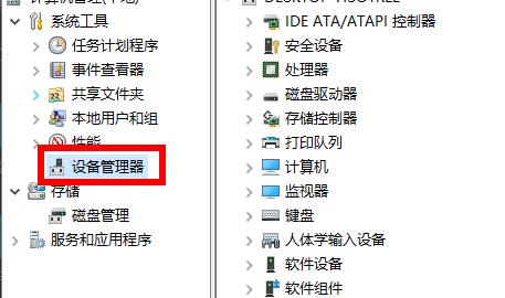安装Win11系统后没有声卡驱动怎么办？