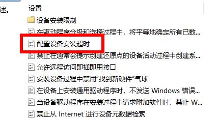 安装Win11系统后没有声卡驱动怎么办？