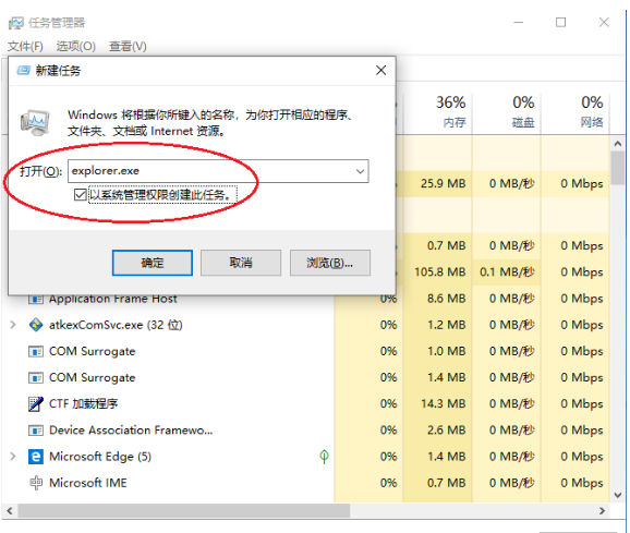 笔记本电脑黑屏只有鼠标怎么办_当客官网教程