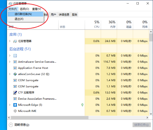 笔记本电脑黑屏只有鼠标怎么办_当客官网教程