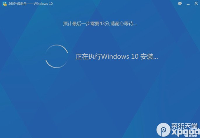 360怎么一键装win10