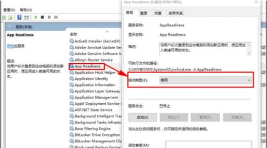 系统更新导致电脑黑屏怎么办的解决方法