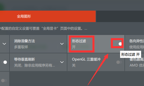 amd显卡玩cf帧数低怎么解决