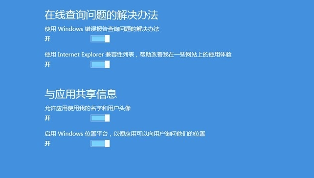 如何使用硬盘安装win8系统,小编教你如何安装