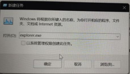 Win11屏幕突然黑屏怎么办？Win11屏幕黑屏的恢复方法