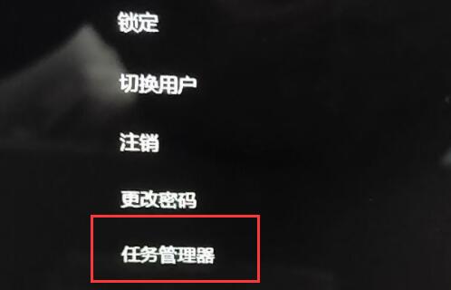 Win11屏幕突然黑屏怎么办？Win11屏幕黑屏的恢复方法