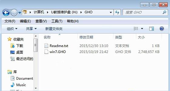 神舟笔记本如何重装系统？神舟笔记本重装系统图文教程