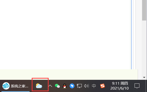 Win10任务栏的天气关闭的操作教程