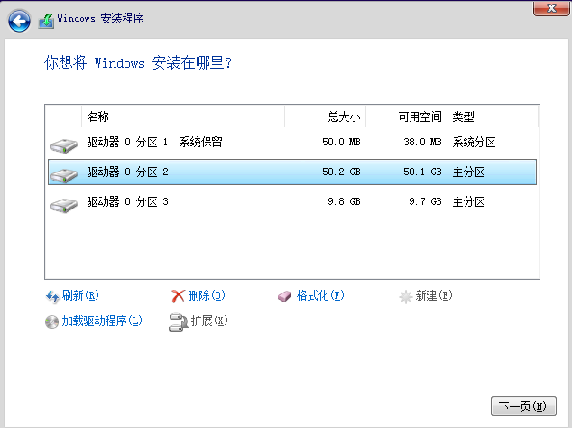 Win8如何升级Win11？Win8升级Win11系统的方法