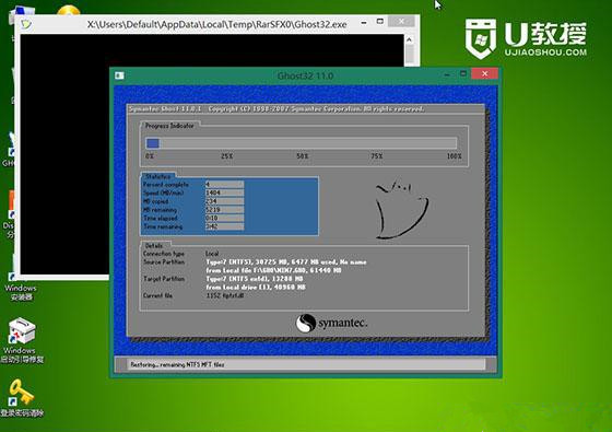 神舟笔记本如何重装系统？神舟笔记本重装系统图文教程
