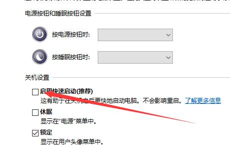 如何解决Win10找不到声音输出设备？