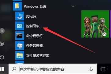 Win10玩帝国时代3初始化失败的解决方法