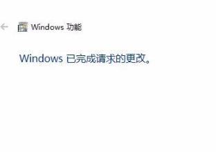 Win10玩帝国时代3初始化失败的解决方法