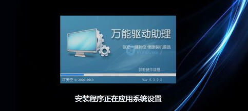 固态硬盘安装系统的操作教程