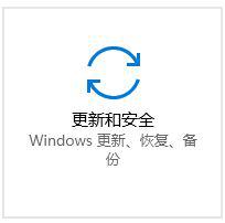Win10进入高级选项的方法分享