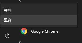 Win10进入高级选项的方法分享
