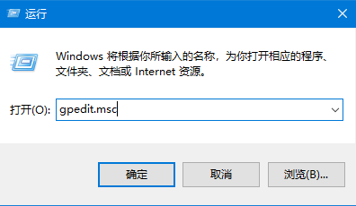 “Windows文件保护”的关闭方法