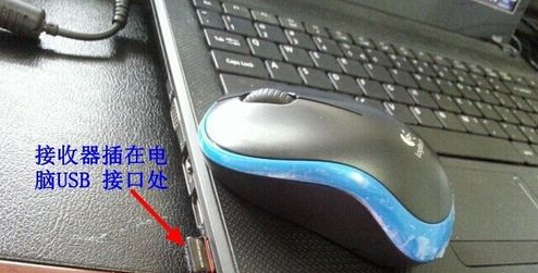 无线鼠标怎么连接