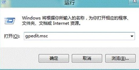 如何优化win8关机速度？