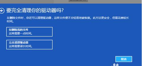 小白也会重装win8系统教程
