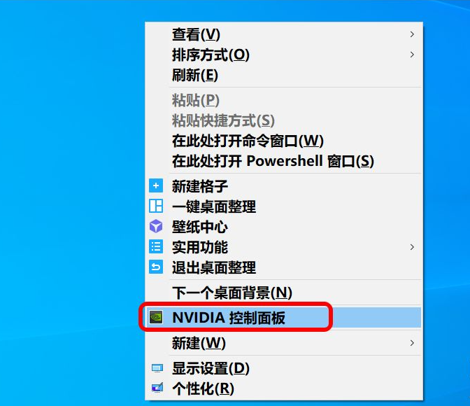 win10未发现nvidia控制面板
