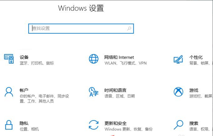 Win10打不开Microsoft store怎么办？Win10打不开微软应用商店的解决方法