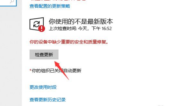 Win10打不开Microsoft store怎么办？Win10打不开微软应用商店的解决方法