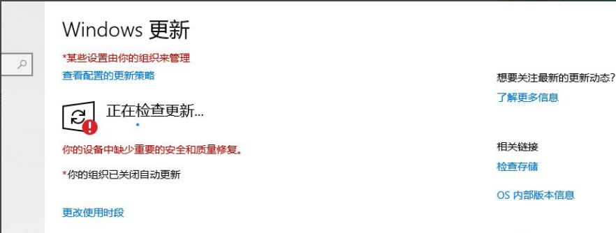 Win10打不开Microsoft store怎么办？Win10打不开微软应用商店的解决方法