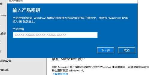 Win10重装系统的时候装错版本怎么办？Win10重装系统的时候装错版本更换方法