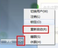 电脑死机怎么办