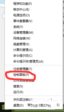 Win10系统下Windows键没反应怎么办？