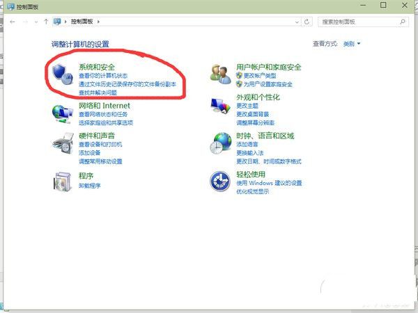 Win10系统下Windows键没反应怎么办？