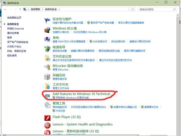 Win10系统下Windows键没反应怎么办？