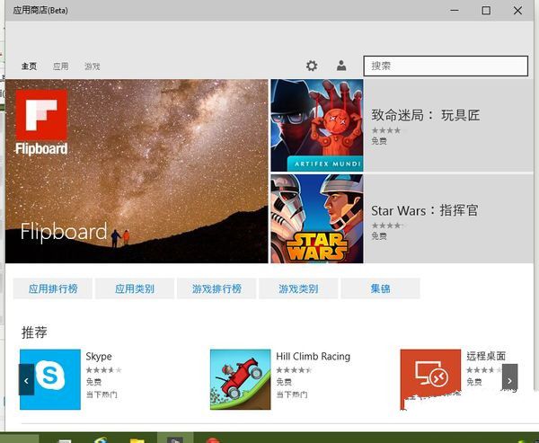 Win10系统下Windows键没反应怎么办？