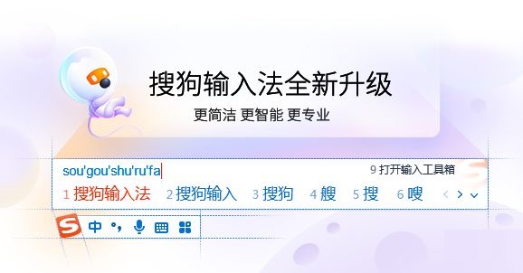 Win11无法使用搜狗输入法怎么办？Win11与搜狗输入法不兼容解决方法