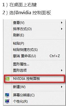 nvidia显卡lol最佳设置