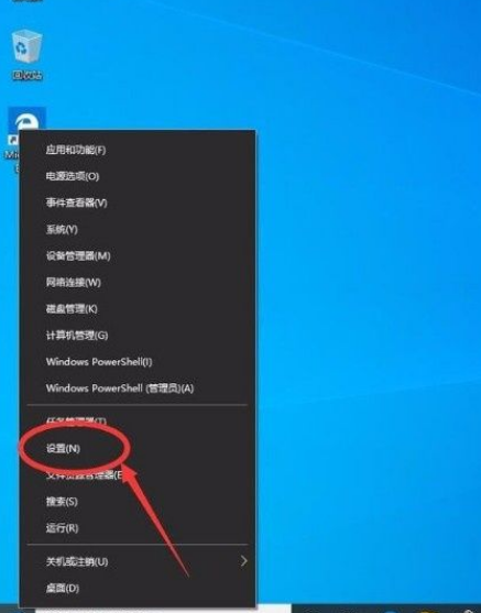 Win10进入高级启动模式的操作方法